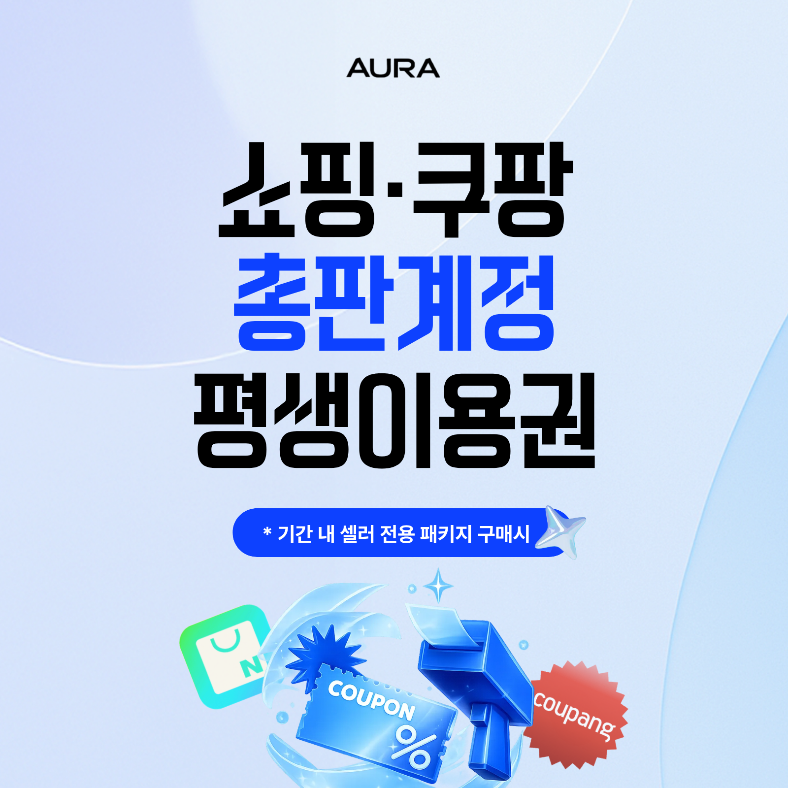 프로모션 이미지 1