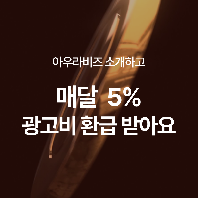 프로모션 이미지 3