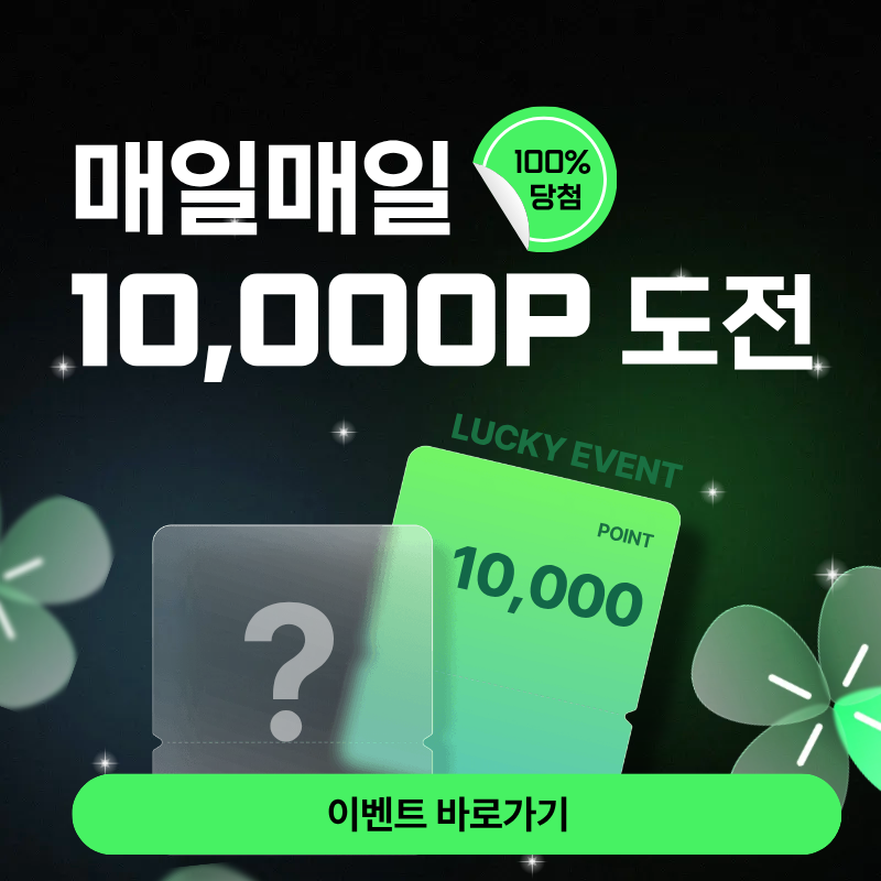 프로모션 이미지 4