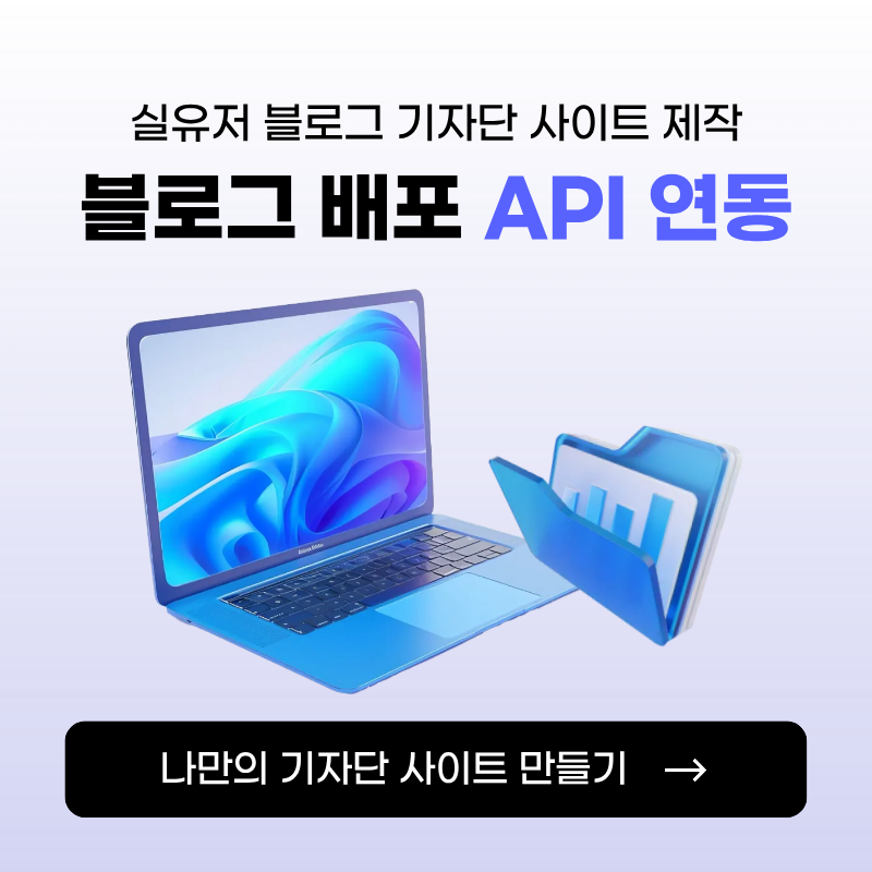 프로모션 이미지 3