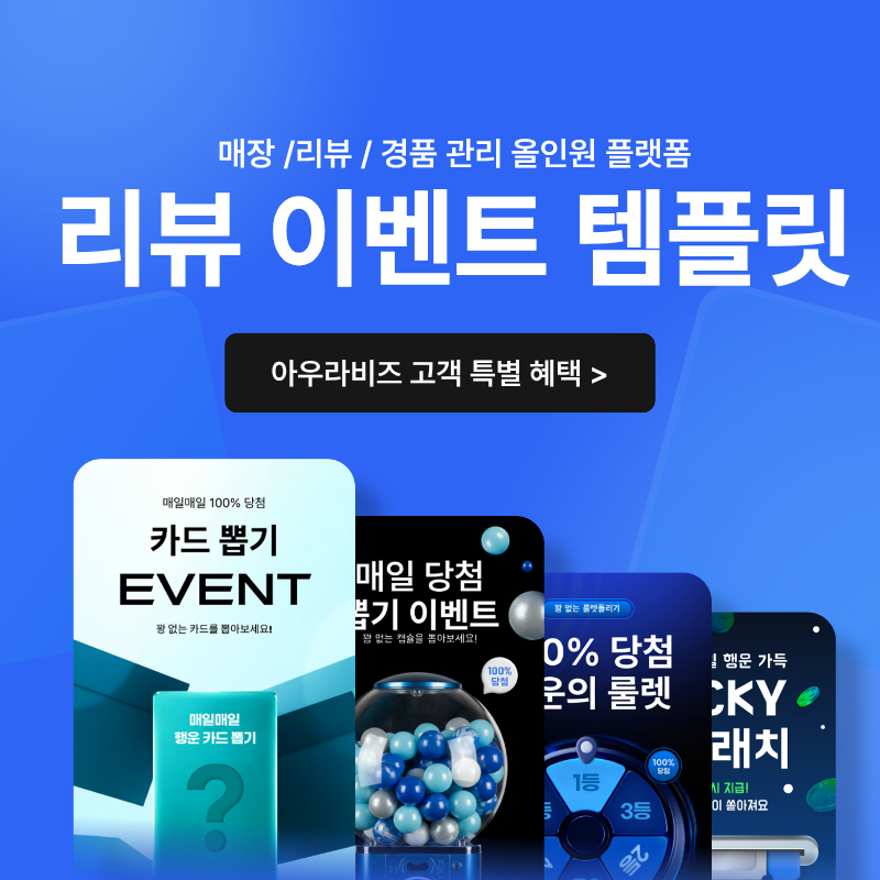 프로모션 이미지 2